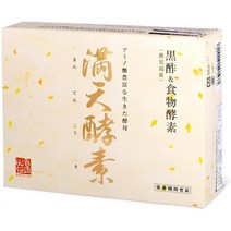 일본직구 맨텐 효소 1박스 세트 30포 (이스트×효소×흑초), 수량, 상세참조