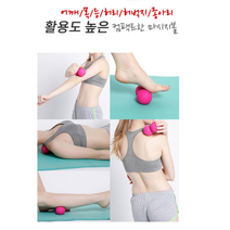 승모근 마사지볼 땅콩볼, 싱글마사지볼 그린