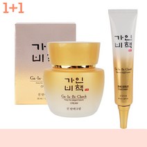 2박스 가인비책 진 탄력크림+ 아이크림 기초화장품 안티에이징 팔자주름없애기 피부영양제 팔자주름리프팅 피부장벽 30대기초화장품 얼굴당김 피부장벽 복합성피부 가을철피부관리 환절기피부