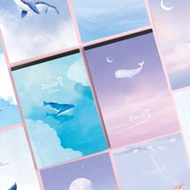 5000고래패드편지지, 블루