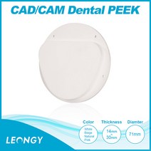 PEEK CAD CAM Dental PEEK AG 임시 크라운 렌차오 임시 키토 인공 치아/치아 대체 모형주조합다 심다 교체 틀니소재 치아보철 틀니 거치대를 움직여주세요, 핑크(PINK), 30mm