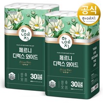 한예지 페르니 디럭스 와이드 100% 천연펄프 롤화장지 33m, 30롤, 2팩