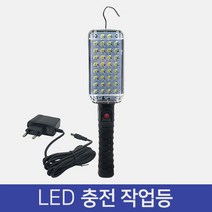 34구 LED 다용도 작업등 충전식 랜턴