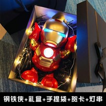 *[원컴마켓]*전참시 춤추는아이언맨 댄싱 춤추는 로봇 이국주 선물 댄싱로봇, 4곡 선물세트