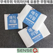센스큐 매직리필 리필 비닐봉투 매직캔호환 연속비닐 휴지통 분리수거 쓰레기봉지, 매직리필 S25 10묶음