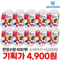 화신 오피스 기획전 / 사무용품 사무비품 오피스문구 클립 푸시핀 카드링 행거 옷핀, 01. 원형푸시핀 10개입
