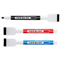 [동화오피스] 라인프러스 지우개 보드마카 (자석+지우개) 낱자루, 파랑