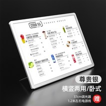 메뉴판 가격표 광고판 액자 LED 라이트 패널, 420x594mm, 우아한 검은 선물: 조명 조정 + 전원 공급