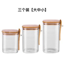 밀폐 오곡수납함 나무주걱 유리캔 주방식품 간식 소스통 조리도구 냉장고정리용기 밀폐용기 실리콘국자, 옵션04