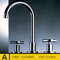 유럽식 더블 홀 세면대 냉온수 수도꼭지 세면대 더블 핸들 분할 3 홀 세면기 3 피스 블랙, E 섹션 모방 분기 골동품 구리 색상개