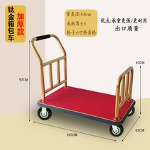 수화물차 핸드 운반 접이식카트 폴딩 쇼핑 스테인리스, 러기지 카 6인치