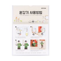 건강-드림_완강기 사용 방법 주의 사항 부착식 표지판 알림판 속지교체 법알림판 식표지판 식꽂이 아크릴안내판 메모 식알림판 사용법 법표지_rjsrkdemf, G-D-선택사항없습니다, G-D-선택사항없습니다