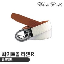 브랜드없음 화이트볼 REGEN R (리젠 알) 골프벨트, 리자드 브라운