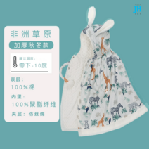 아기띠워머 덮개 블랭킷 바람막이 우비 가리개 모기장 햇빛 겨울 망토 패딩, 프리사이즈 0-5세 적합, 아프리카 초원 3단 도톰 롱