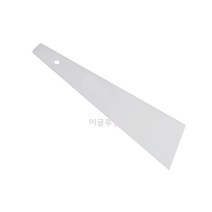 PVC 뿔헤라 삼각 50mm