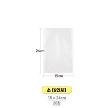 우림강서지사 진공포장지(소) 15cmx24cm 100장포장팩 진공파우치 가정용 진공포장비닐