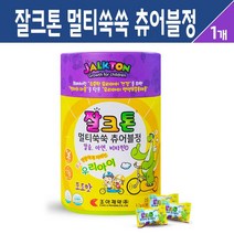 잘크톤 멀티 쑥쑥 츄어블 정 성장기 어린이 씹어먹는 키즈 영양제 칼슘 아연 비타민D 혼합 유산균 캔디 아이들 영양 간식 복합 건강 기능식품, 1개, 잘크톤 멀티쑥쑥 츄어블정 90C