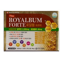 NEW 로얄붐 포르테 1650mg 120정 X 2박스 총 240정 로얄젤리 알부민