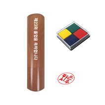 [요즘디자인] 주문제작 졸업 입학 뚜껑나무 도장, MYD07