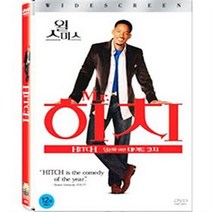 (DVD) Mr. 히치 : 당신을 위한 데이트 코치 (Mr. Hitch)