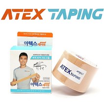 아텍스 테이핑 - 테이핑요법 전용 테이프 5cm X 5m / 2개