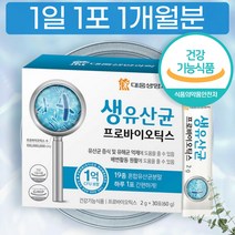 식약처 식약청 인증 생유산균 신바이오틱스 프로 프리 바이오틱스 혼합 멀티 종합 유산균 유산균장 박테리오신 불가리쿠스 스트렙토코커스 임신초기 가루 분말 스틱 SYNBIOTICS