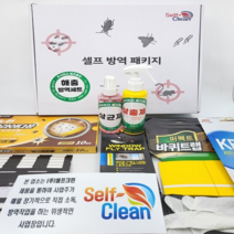 셀프클린 방역패키지 해충 방역패키지 파리끈끈이 초파리트랩 바퀴트랩