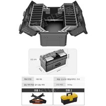 고용량 3단 공구함 탄통 사쿠 적재함 쇼킹마스터 아틀라스 벨트 포터 봉고, [1+2] 폴리오 폴딩 + 공구함 + 어깨끈