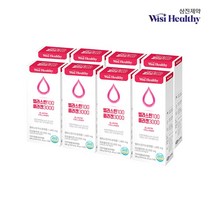 삼진제약 석류맛 콜라겐 저분자 스틱콜라겐 젤리 엘라스틴 히알루론산 함유 2~16주분, 280g, 8개