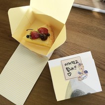 [소행섬] 엔조이 조각케익 박스 S, 25매입