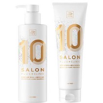 [미쟝센]살롱플러스클리닉10 샴푸400ml+트리트먼트250ml(손상모발용)