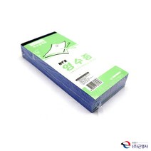 [하셀] 근영사 최고급 NCR 영수증 5개입 간이영수증/수기양식/서식류/서식지/전표/사무용양식, 상세페이지 참조, 상세페이지 참조