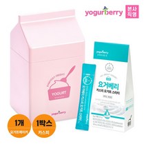 요거베리 요거트메이커1set+카스피 요거트 스타터1박스, 없음