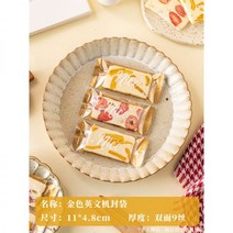 초콜릿 포장지 OPP필름 다이소 누가 포장 백 포장지 토피 기계 인감 눈송이 선명한 우유 케이크 우유 선명한 사탕 비스킷 설탕 종이 투명 작은 117684, 골든 잉글리쉬 뉴, 1000장