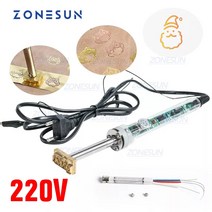 프레스 기 열 불도장 열전사 필름 머그컵전사 다리미 ZONESUN-가죽 엠보싱 기계 스탬프 도구 열 점자 납땜, 02 Only 220V