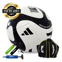 아디다스 축구공 4호/5호+ B&P 공가방+볼펌프 세트, 오션즈 클럽 화이트블랙 5호+B&P공가방+볼펌프
