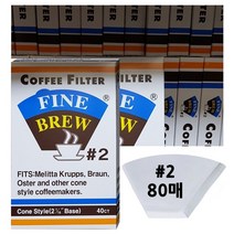 soooooo몰_하니 Fine Brew 핸드드립 커피여과기2호 80P 종이 원두지 분쇄지 필터지 도구 장비 여과지_더수sSHOP, 무옵션_상품_입니다_
