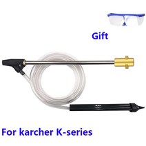Karcher 용 고압 클리너 습식 샌드 블라스팅 건 키트 제트 와셔 용 노즐 자동차 청소 호스 녹 제거 세차 도, 04 No Nozzles