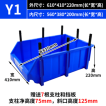 대용량 물류 박스 대형 창고 공장 센터 택배 보관, Y1블루610x410x220mm