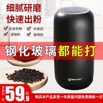 분말 분쇄기 다지기 컷팅 제분기 가정용 소형 전기 건조 연삭 곡물 한약 기계 초미세, [16] 대용량 분쇄기  앞치마 손 닦는 파란 토끼