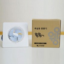 성삼 환풍기(수동)SL 801-100G 잡냄새 제거 환풍기, 1