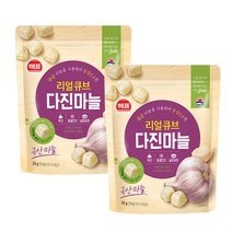 [트윈스몰] 해표 국산 마늘을 사용하여 동결 건조한 리얼 큐브 다진마늘 (23g), 23g, 2팩