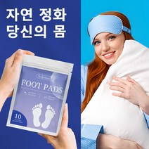 Nekvnro 100% 천연 유기농 생강 발 패치 피로 회복 수면 디톡스 10pcs, 1