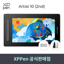[사은품 증정 이벤트]엑스피펜 XPPEN 아티스트10 2세대 Artist10 액정타블렛, 핑크, Artist 10 2세대