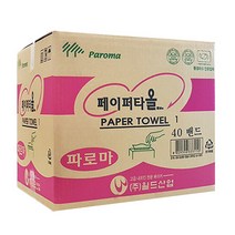 파로마 핸드타올 3000매/ 4000매/5000매, 파로마 핸드타올 3000매