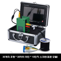 바다 낚시 어군 탐지기 음파 배스 어탐기 네비게이션, 오프 화이트(사진참조)