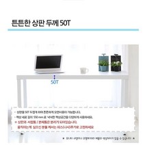 laterior 수납이 좋은 책상, 아카시아