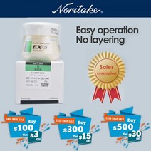 Noritake슈퍼 포세린 EX3 쿠라레이 노리타케 치과용 파우더 바디 자궁 경부 에나멜 반투명 (50g), other color