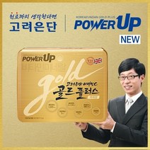 고려은단 비타민C 골드 플러스 파워업, 240정, 2개