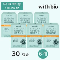 위드바이오 대마종자유 나린진 퀘르세틴 파이토스테롤 오메가 3 9 토코페롤 효능 30캡슐 6개